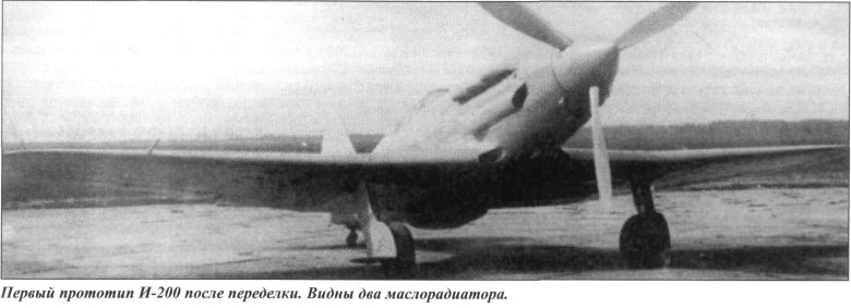 Миг-1 Микояна—Гуревича.