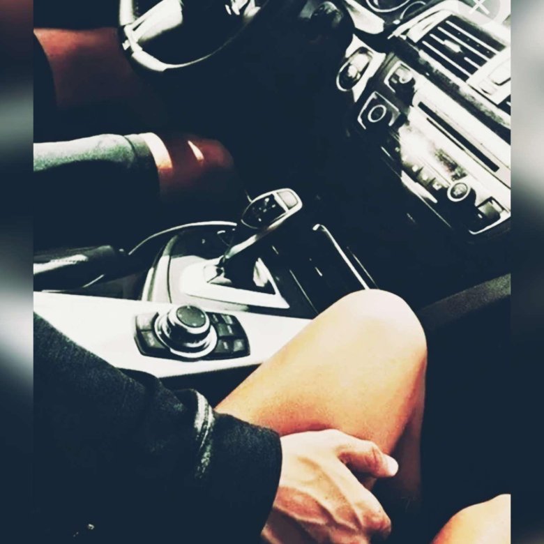 Руки в машине