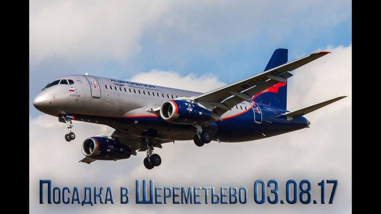 Самолёт Sukhoi Superjet