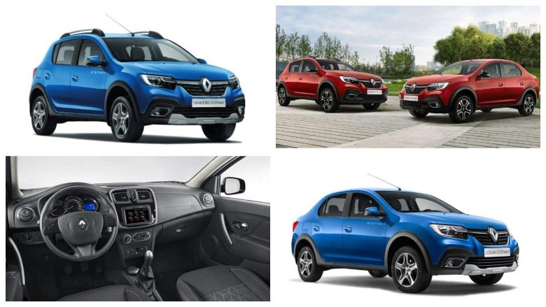 Разница между Логан и Сандеро степвей