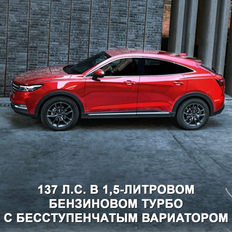 Fengon ix5 кроссовер