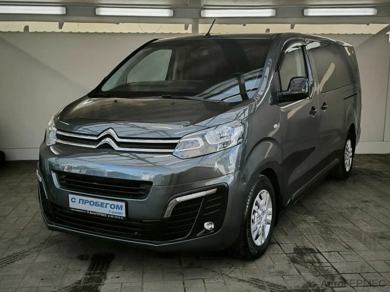 Ситроен микроавтобус спейс турер