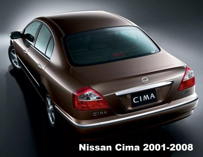 Nissan cima 2001