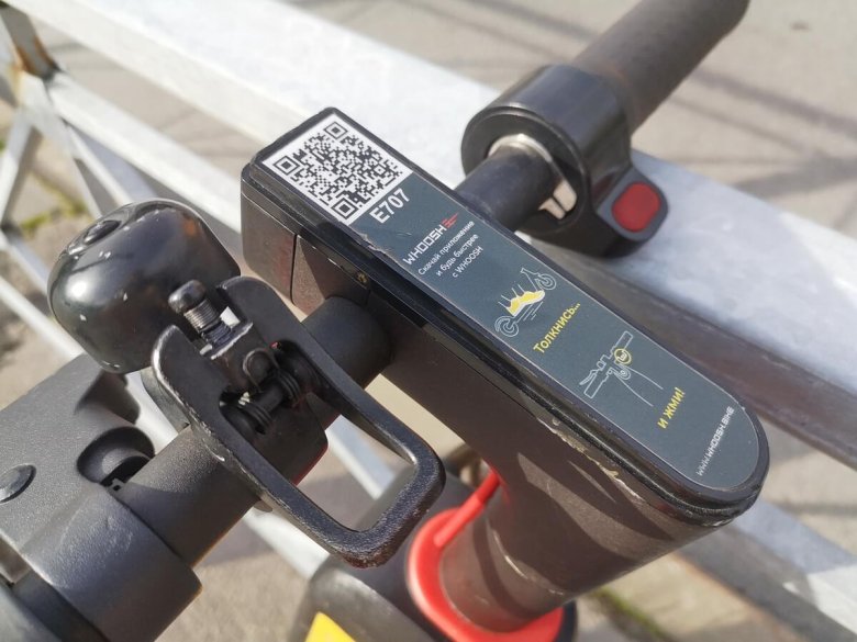 Самокат Xiaomi Whoosh