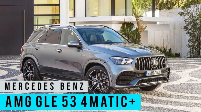 Мерседес-Бенц GLE 53 AMG