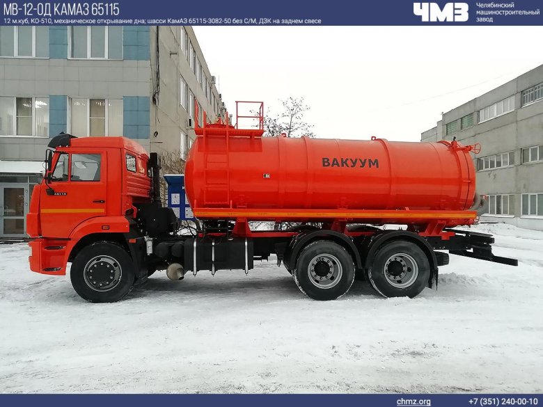 КАМАЗ 65115 ассенизатор