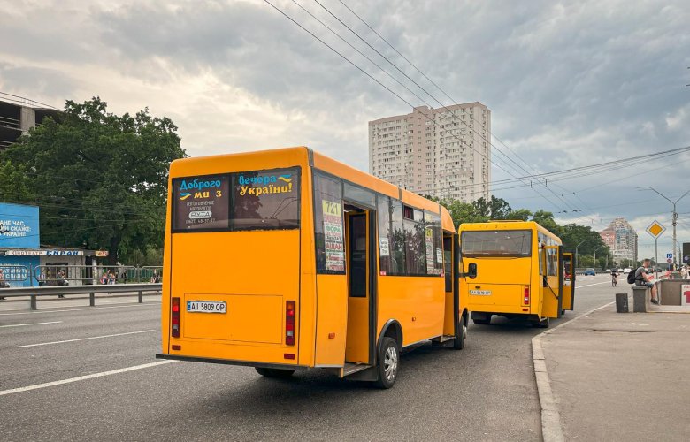 Баз автобус