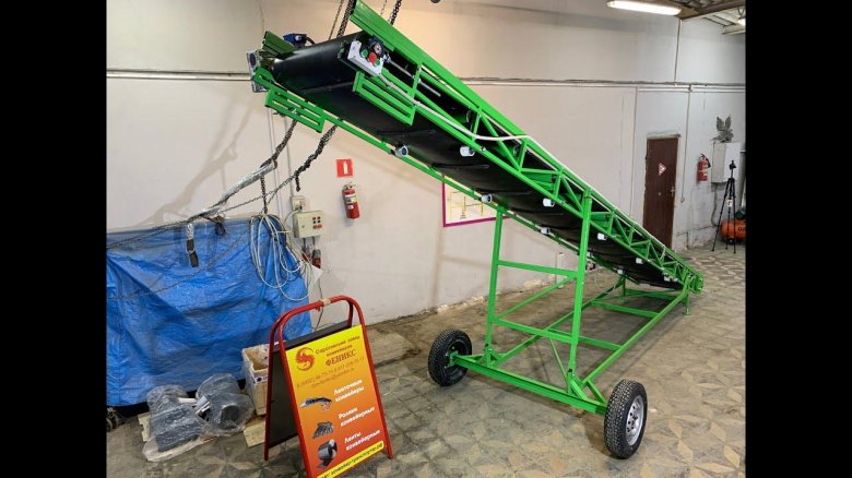 Транспортер ленточный наклонный передвижной