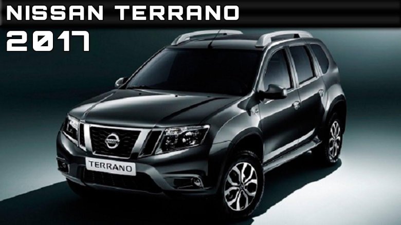 Ниссан Террано 2022