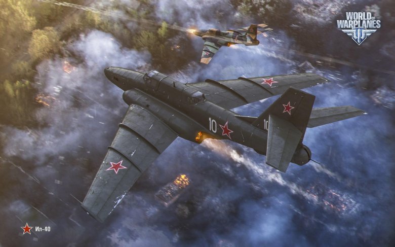 Ил 40 штурмовик