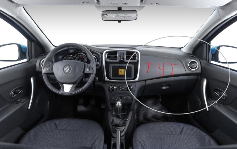 Рено Сандеро 2 салон