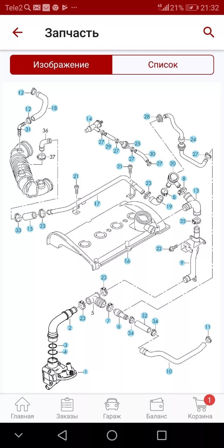 Вкг пассат б 5 1 8 турбо