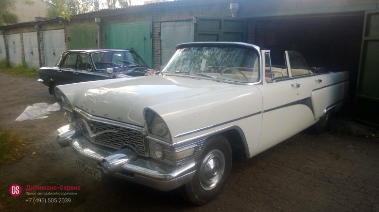 Газ 13 чайка кабриолет