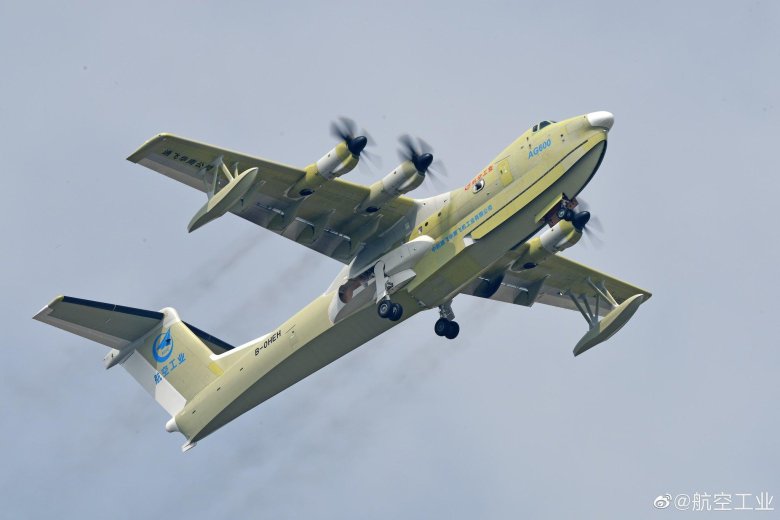 Ag600 гидросамолёт