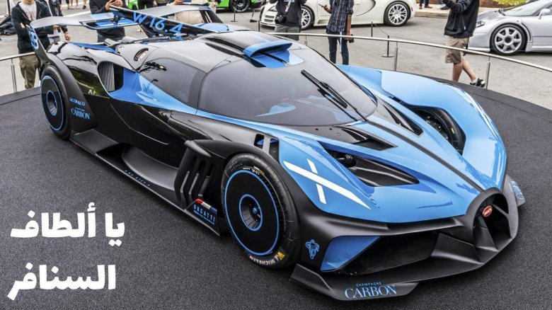 Bugatti bolide