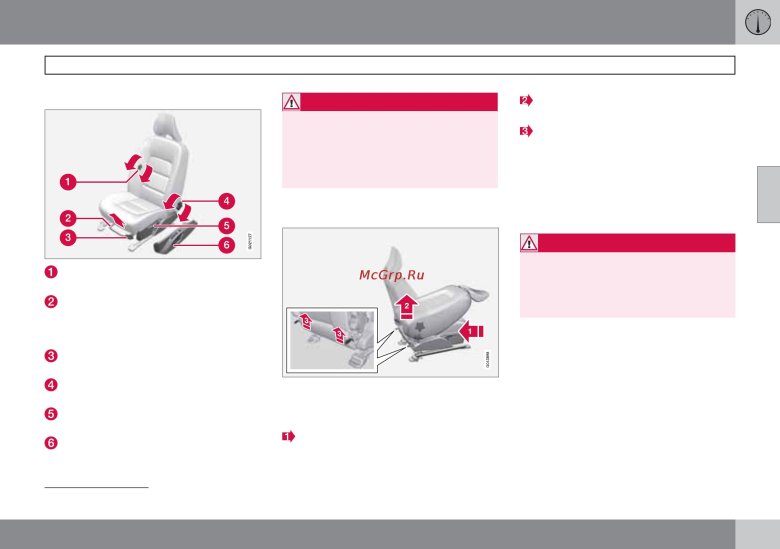 Переднее сидение водителя xc90 1