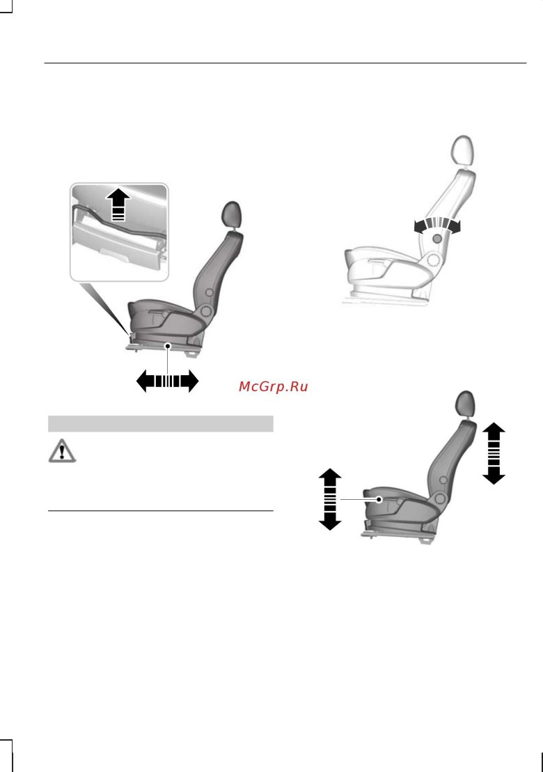 Инструкция по регулировке сиденья Форд с-Мах