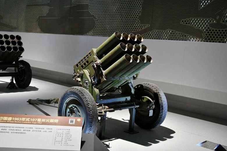 107-Мм РСЗО Тип 63