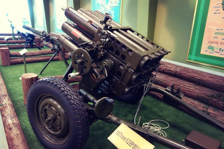 Северокорейские РСЗО