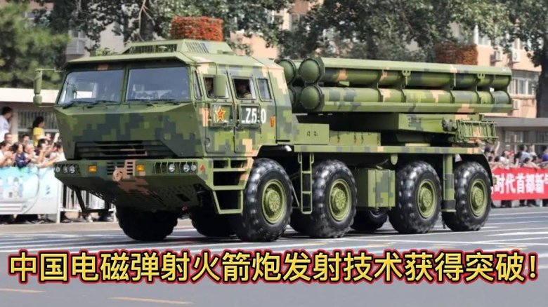 Китайская РСЗО pcl191