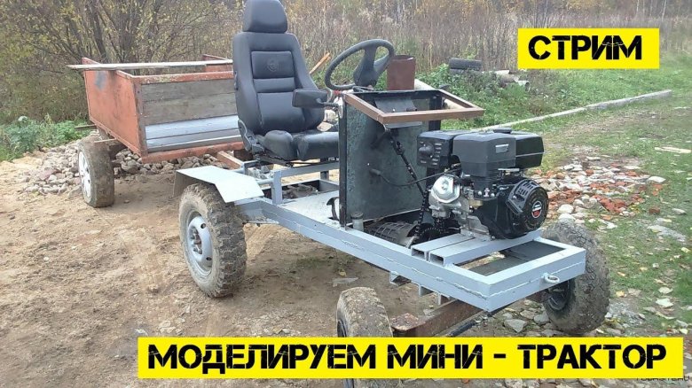 Трактор переломка с двигателем Урал