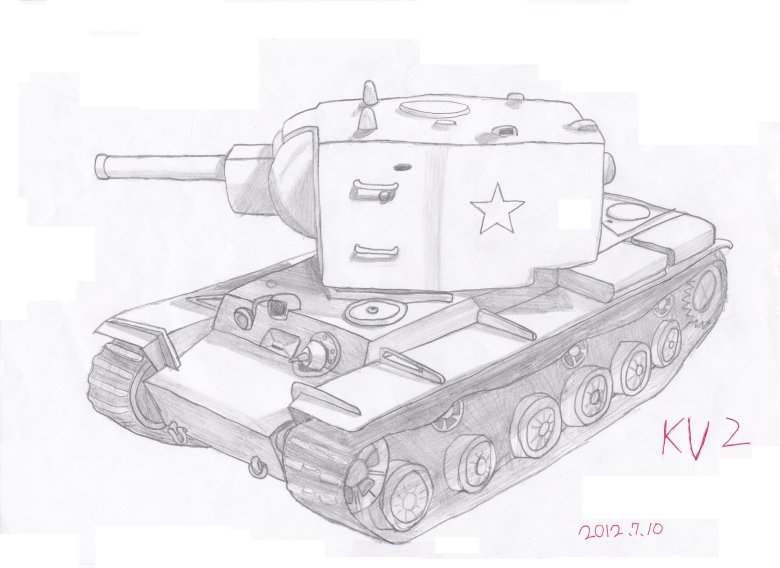 Танк кв 2 карандашом