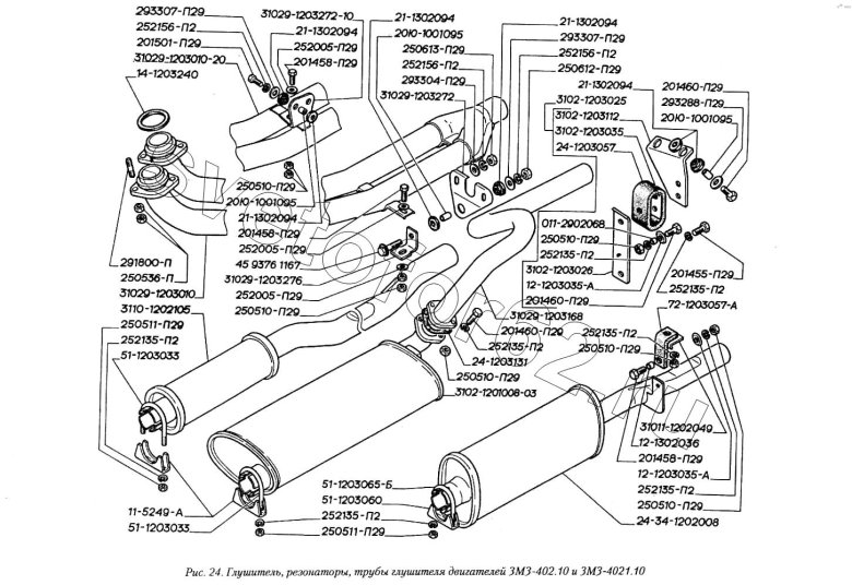 Выхлопная система ГАЗ 3110 402