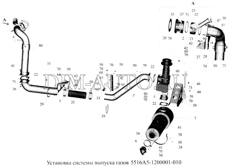 Труба выхлопная МАЗ 5516