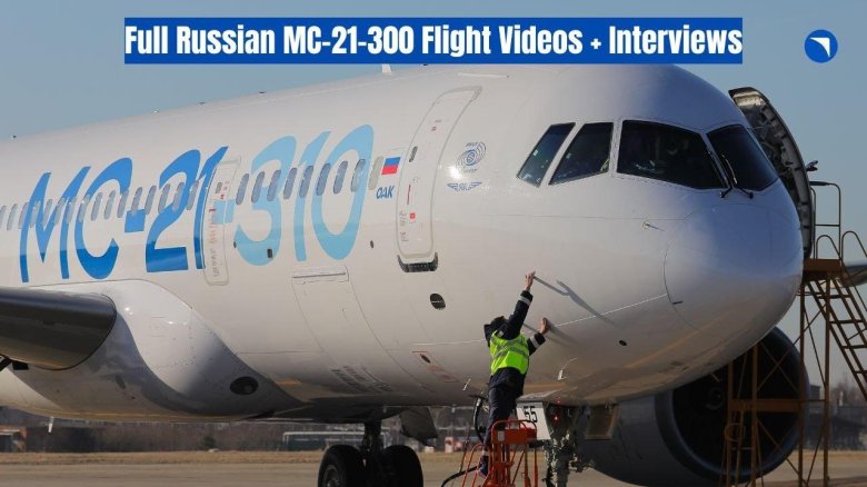 Пассажирские самолеты