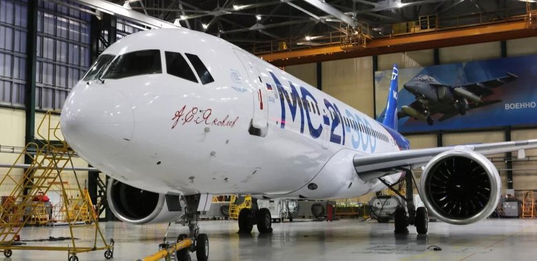 Мс 21 пассажирский