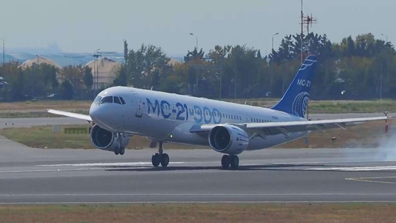 Самолет МК 21