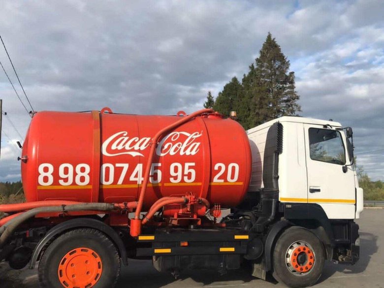 Ассенизаторская машина кака кола