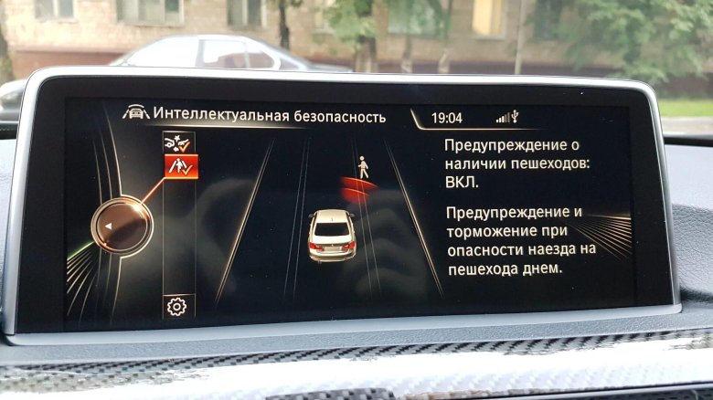 Система предупреждения столкновений