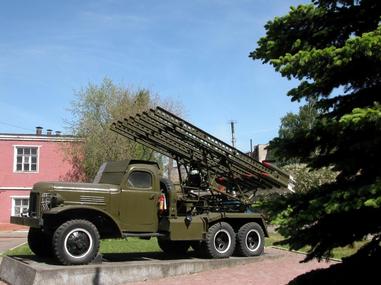 РСЗО Катюша