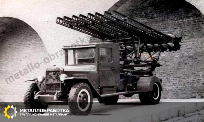 БМ-13 Катюша