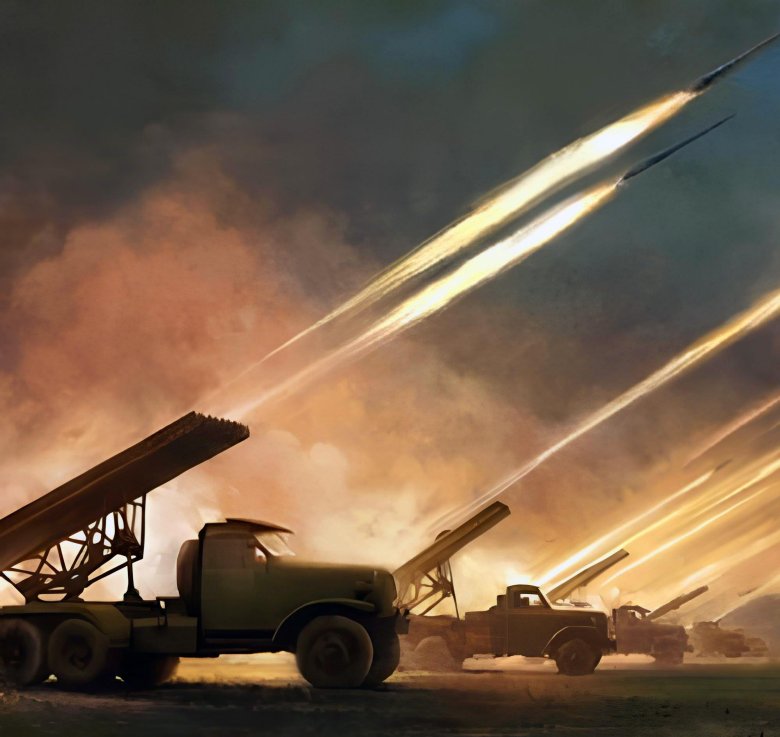 РСЗО Катюша