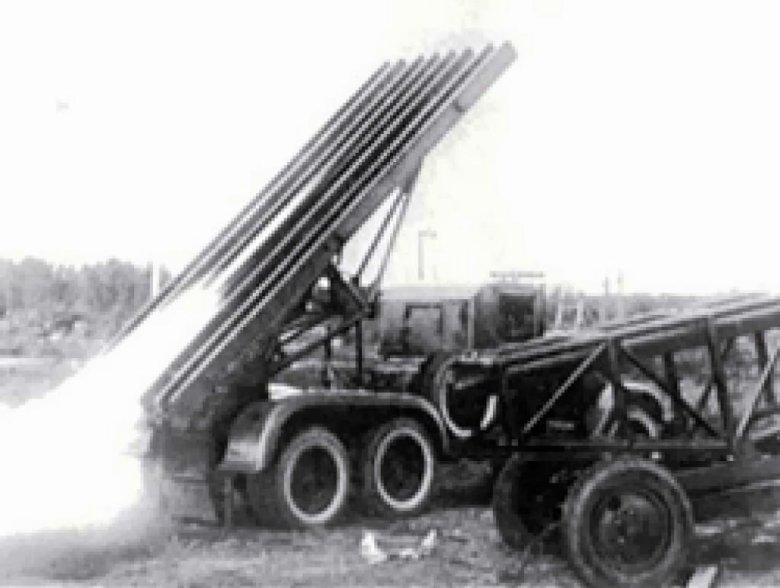 РСЗО Катюша БМ-13