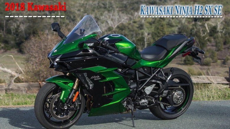 Кавасаки ниндзя h2