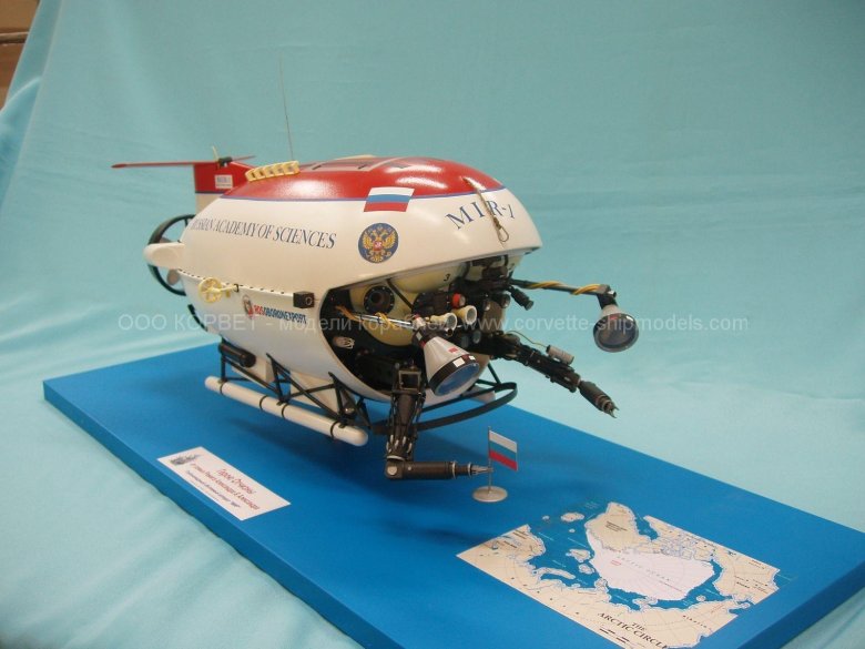 Глубоководный аппарат мир 1