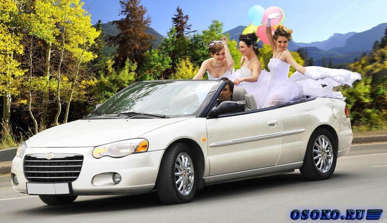 Свадебная машина