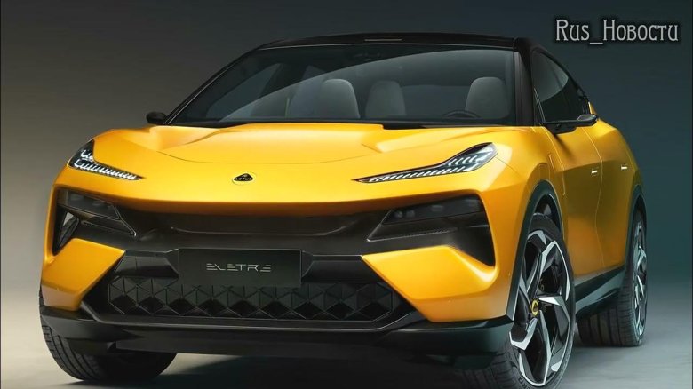 Лотус кроссовер 2022