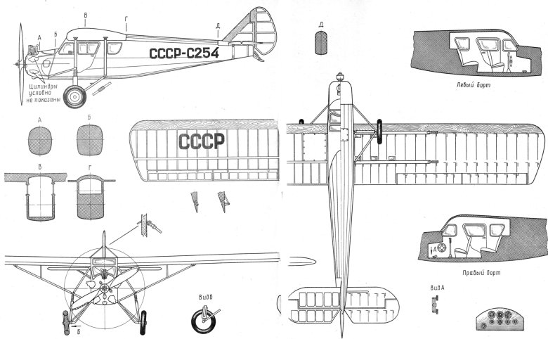 АИР 6 самолет чертежи