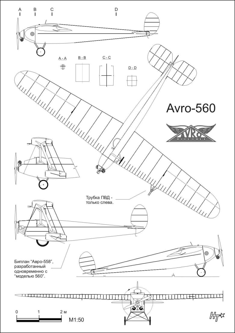 Авро Манчестер чертежи