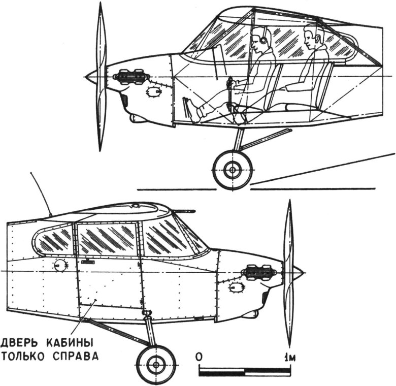 Моделист конструктор