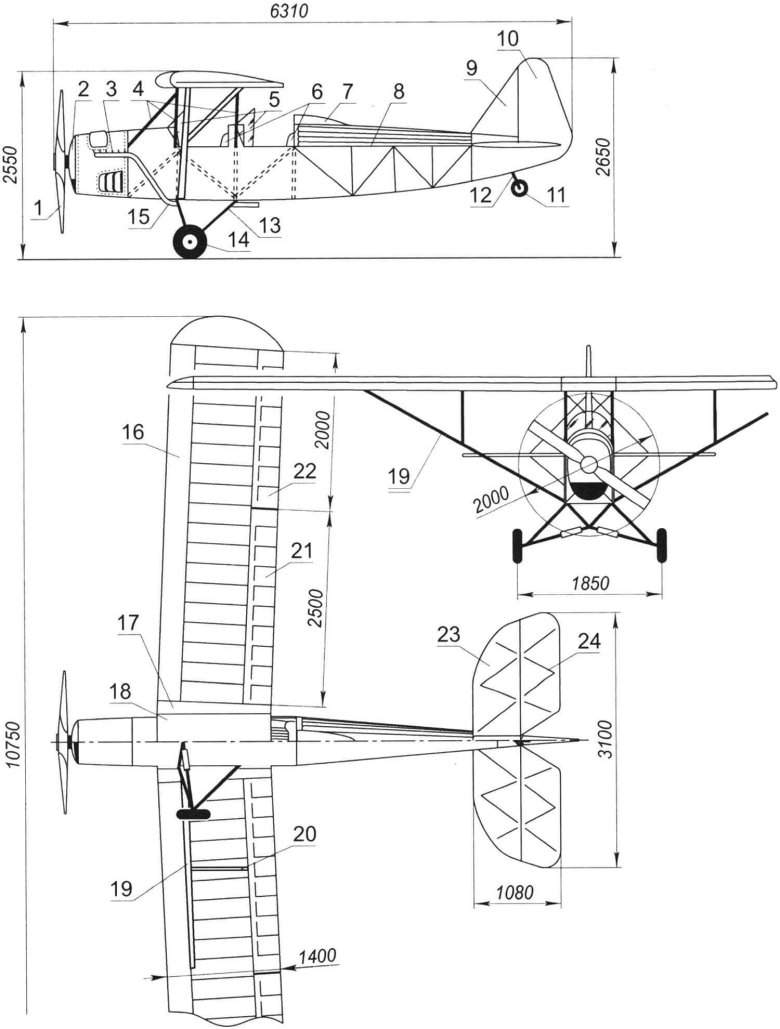Самолет ультралайт парасоль чертежи