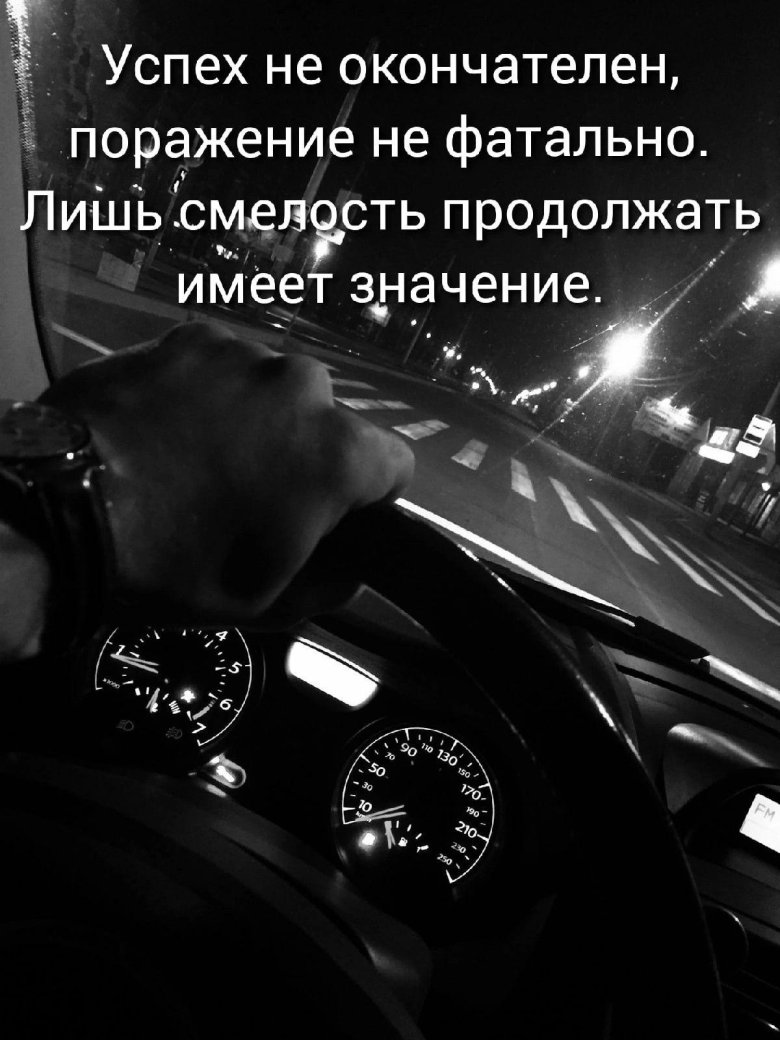 Машина ночью