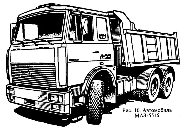 МАЗ 5516 раскраска