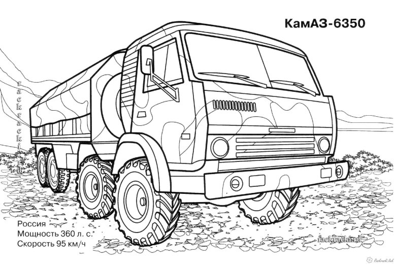 Раскраска КАМАЗ 5511