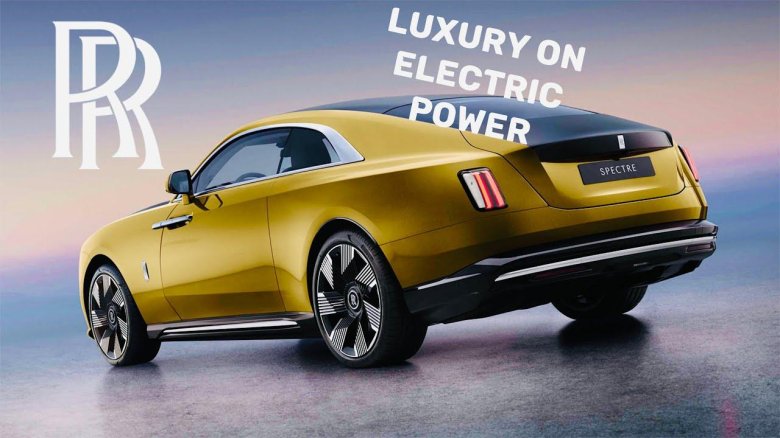 Роллс ройс электрический