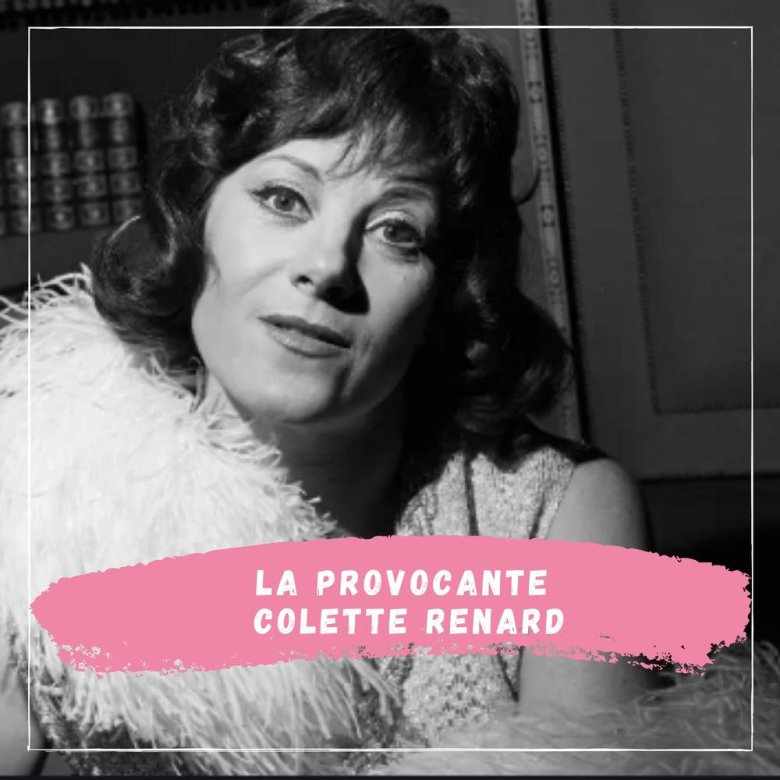 Колетт Ренар